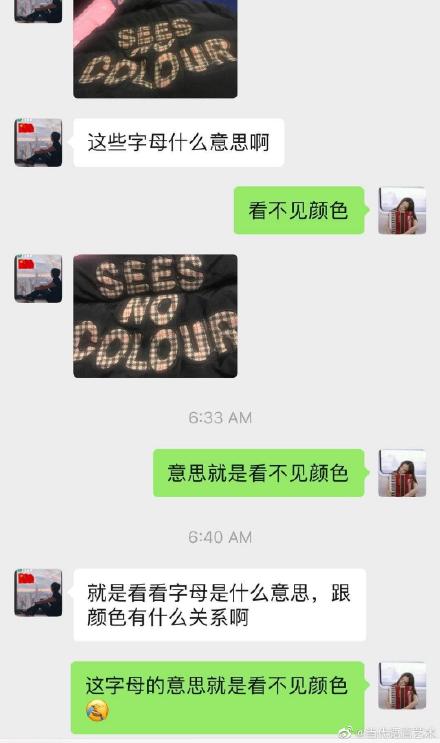 Τһ��ЧӦ��ʲô�� ���׷��ҷ���ġ�������Ҳ��˵����һƴ