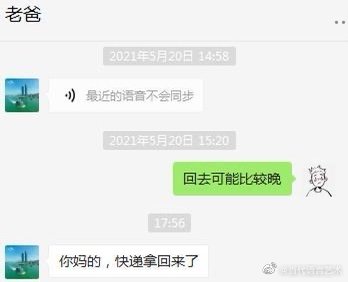 Τһ��ЧӦ��ʲô�� ���׷��ҷ���ġ�������Ҳ��˵����һƴ