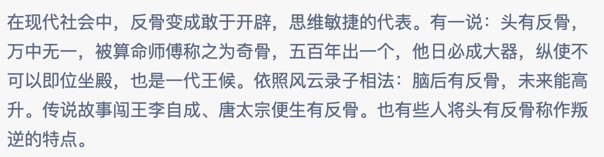 ��˵�Ժ��з��Ǳ���������� �Ժ��з�����ʲô����ͼƬ