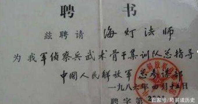 ���Ʒ�ʦһָ����������ļٵ� �����湦���𵽵׶�����