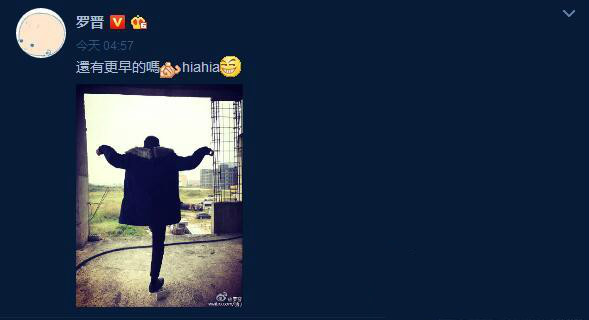 罗晋凌晨发微博秒删 重发后却遭网友看出惊人的唐嫣痕迹