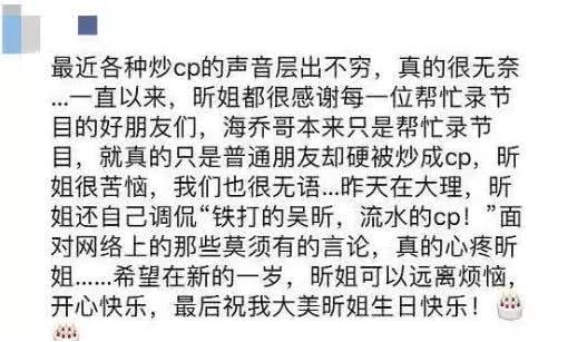 �캣�������ʲô��ϵ �캣����꿿��ִ�Ӫ����һ��