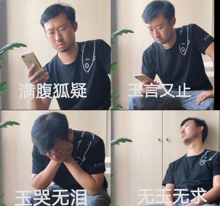 ������ʲô�� ����С���غ�����һ��