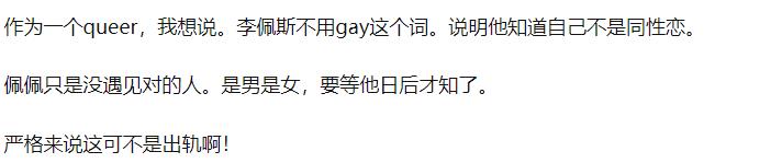 ����˹Ϊʲôϲ������ ���������㼸��