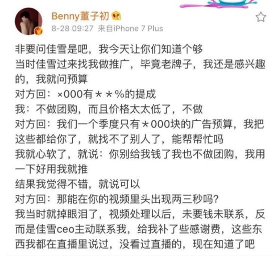 ���ӳ�Ϊʲô�ԳƼ� ���ӳ������ü�ѩ�¼�����ô����