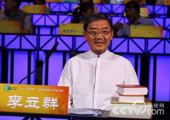 ����Ⱥ�Ǻ�ҫ��ͽ���� ����ȺŮ����ԪԪ��Ƭ