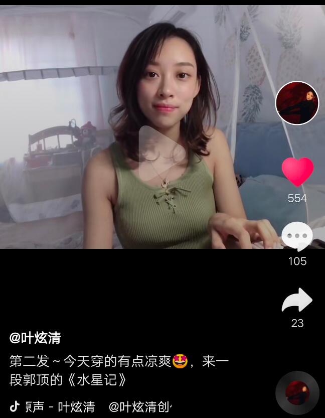 Ҷ���������ʲô�� �����ű̳����˭����