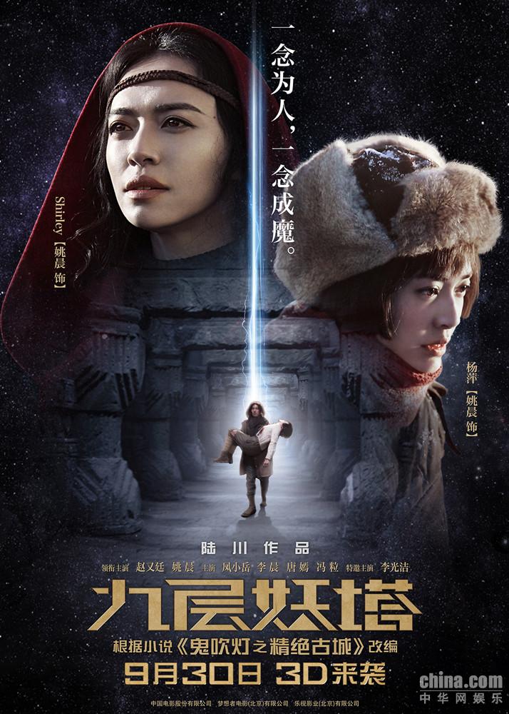 �����ƺ͵�Ĺ�ʼǵĹ�ϵ �����ƺ��Ͼ�����ʲô����