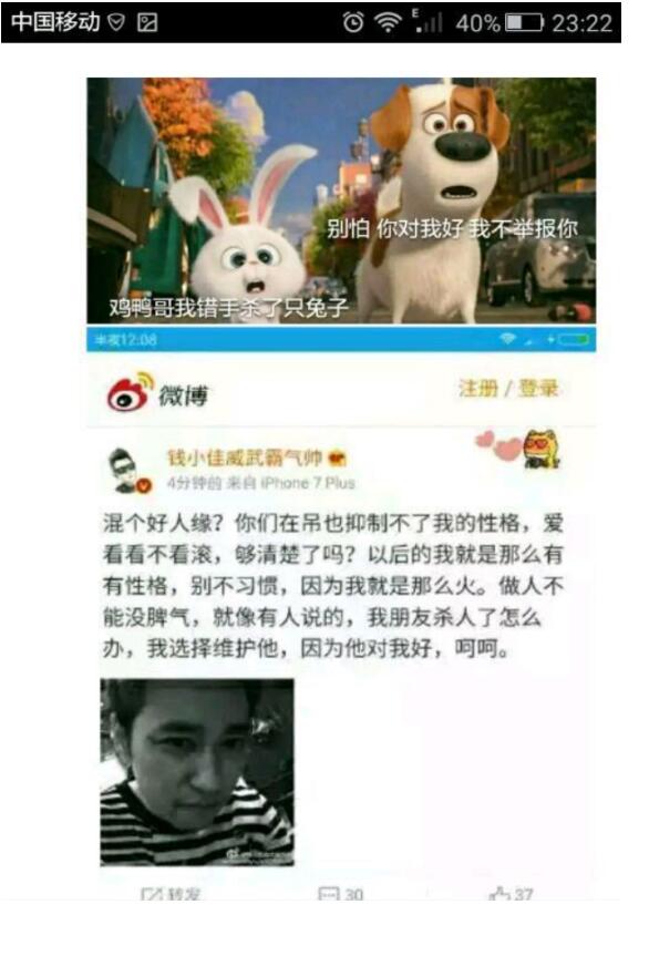 ǮС���ڻ�����ô�� ���ĳ�������Ϊһ����