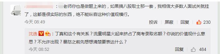 �������ʲô�� �����ΪʲôԹ����ô��