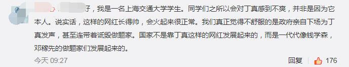 �������ʲô�� �����ΪʲôԹ����ô��