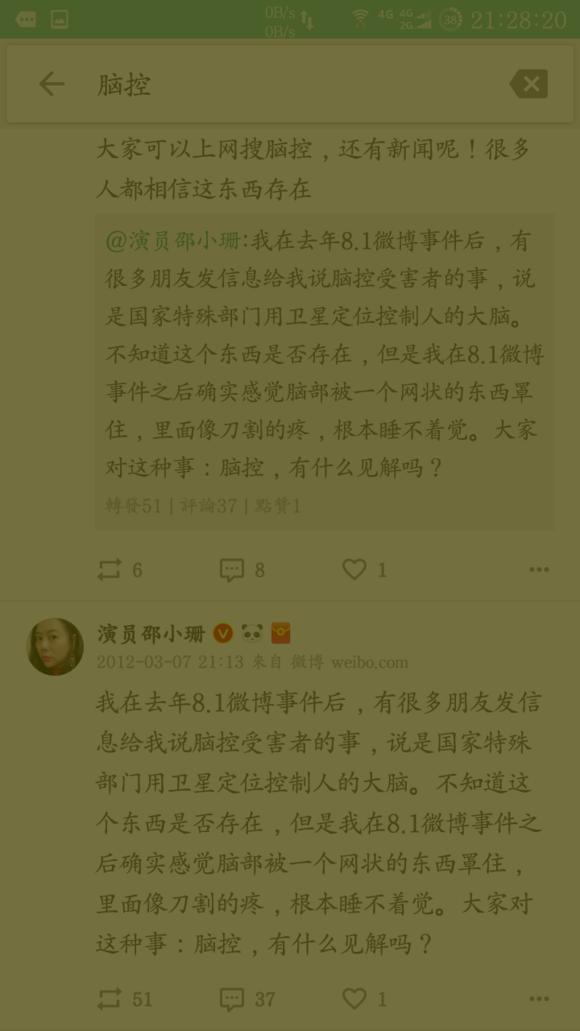 ��СɺΪʲô����Ů ��Сɺ�Ķ����˲���ô����