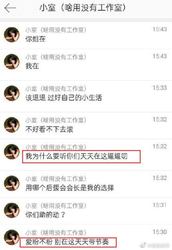 ��ѩӭ�����ѩ������˿�¼��ع� ��ѩ����Ƭ