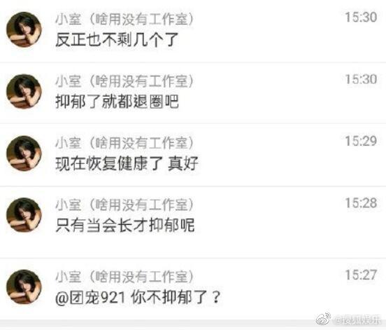 ��ѩӭ�����ѩ������˿�¼��ع� ��ѩ����Ƭ