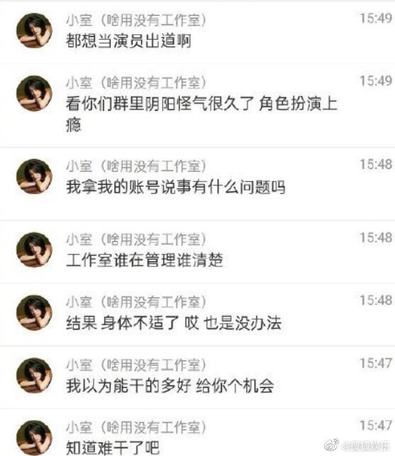 ��ѩӭ�����ѩ������˿�¼��ع� ��ѩ����Ƭ