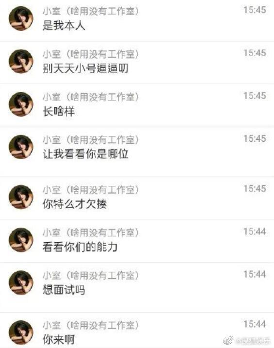 ��ѩӭ�����ѩ������˿�¼��ع� ��ѩ����Ƭ