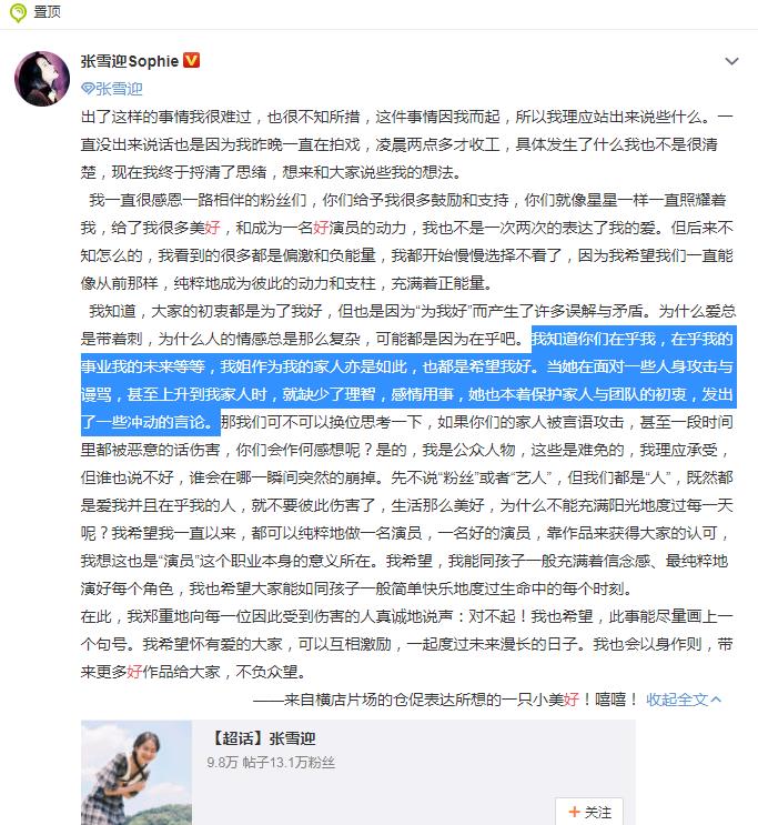 ��ѩӭ�����ѩ������˿�¼��ع� ��ѩ����Ƭ