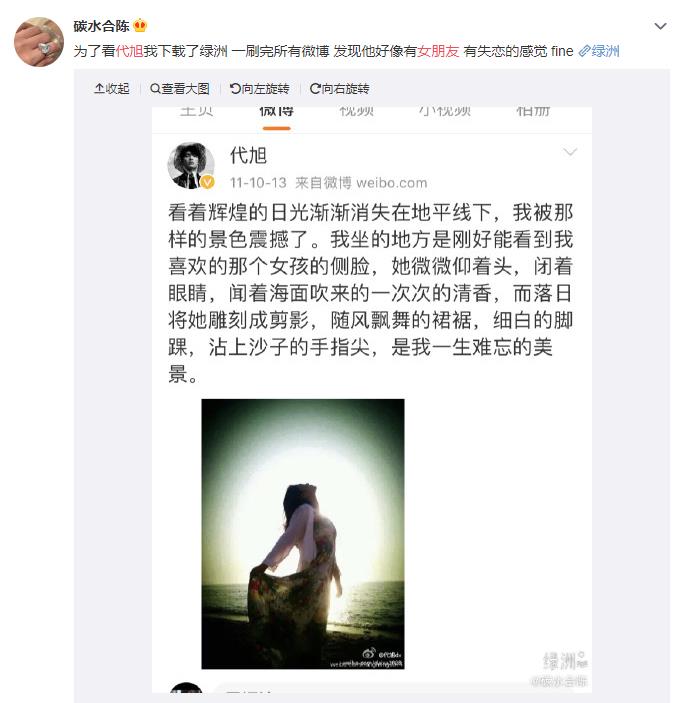 代旭几几年的年龄多大 他老婆是谁
