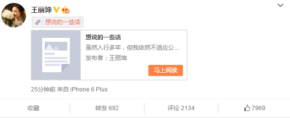 �������ں�ΰ�����ع������ ��������ˮ¶������ͼƬ