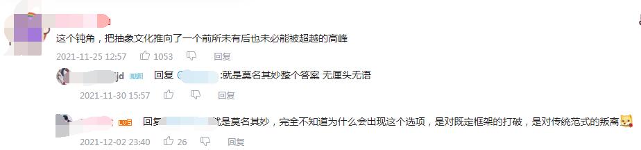 �۽���ʲô�� �۽�ʲô��˼ ����