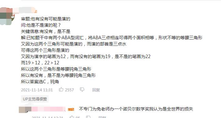 �۽���ʲô�� �۽�ʲô��˼ ����