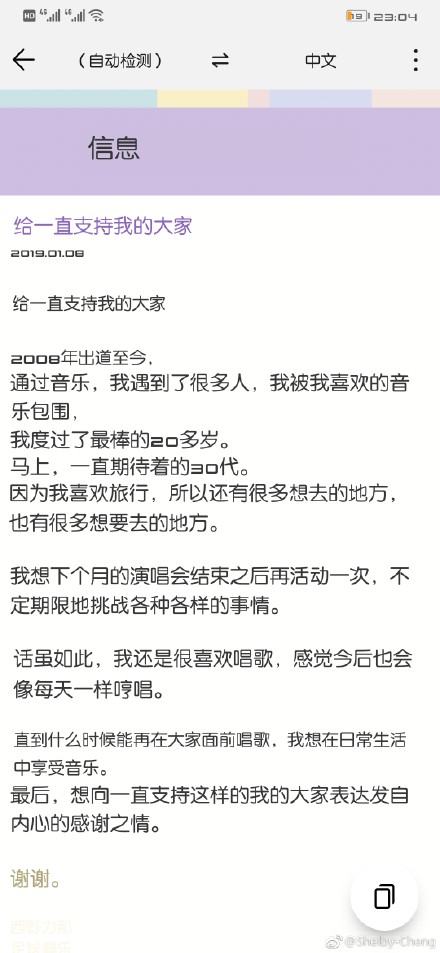 ��Ұ����Ϊʲô�˳���̳ ��Ұ����Ϊɶ�л���