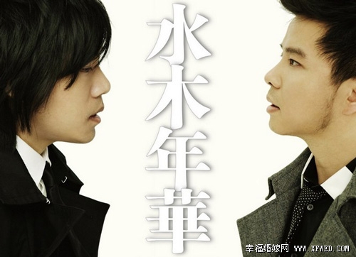 ˮľ�껪�Ϊʲô���� ˮľ�껪����Ȫ�Ķ�Թ����