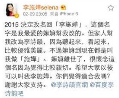 ��ʫ��Ϊʲô������ʩ�� ��ʩ�õ��ٱ����ָ߳���ͼ