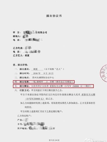 ����΢���¼�����ô���� �����¼��ֳ���Ƶ