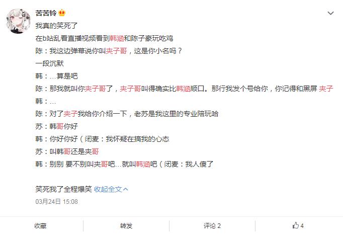 ������ʲô��˼ �������ɤ��˵������