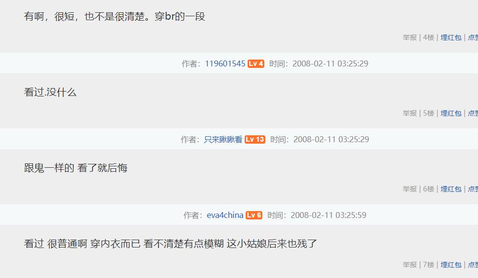 ������7����Ƶ��ʲô�� ���������Ż�������