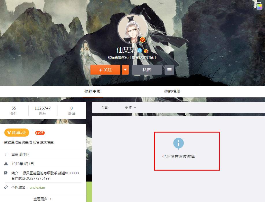 ��ĳĳΪʲô��¶�����˽������� ��ĳĳ������Ƭ�ع�