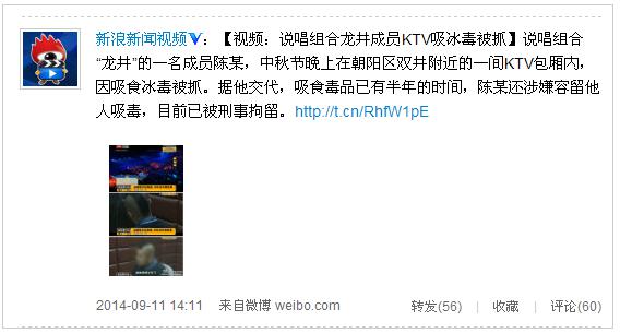 ������˵����ʲô��λ ����˵�����˭������