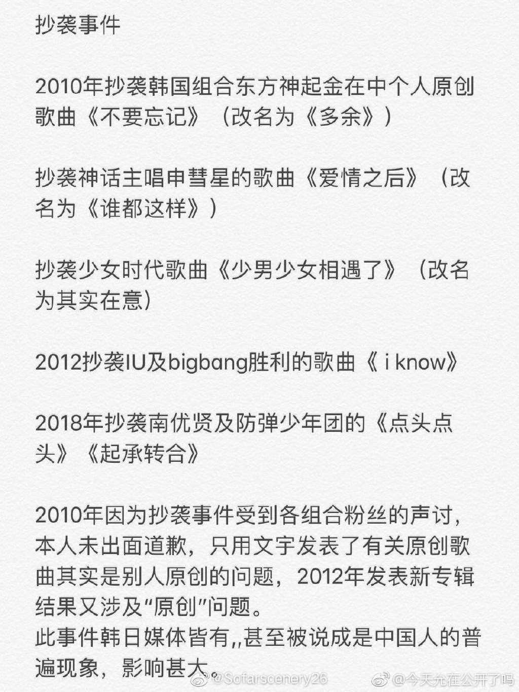 ���䲬��Ϯ�¼����� �����Ƕ����޺�˭��������