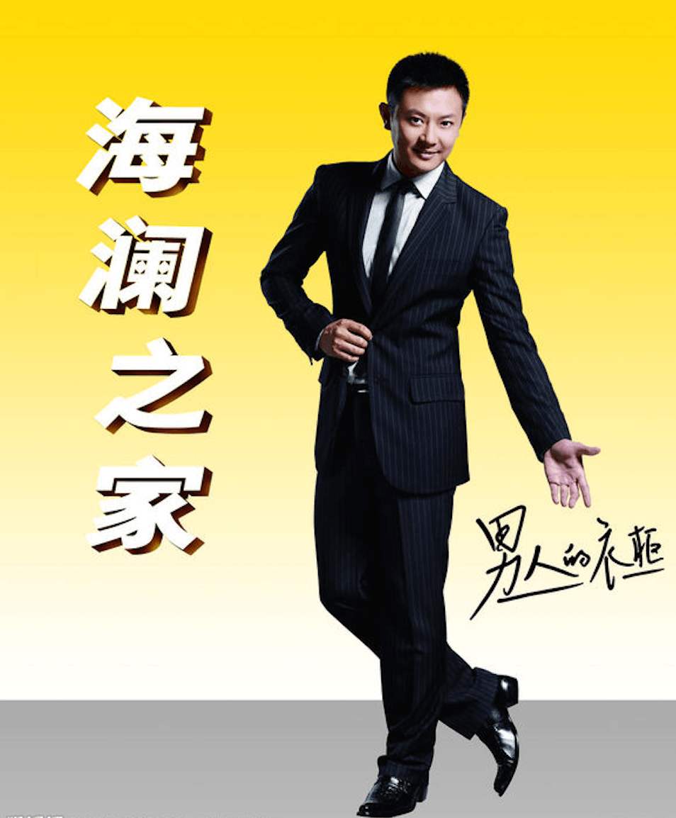 印小天跳舞为什么那么好 他海澜之家代言被谁抢了
