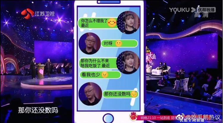 �Ŵ�����ɯɯͬһ������ �����Ϸ�ʲô��ϵ