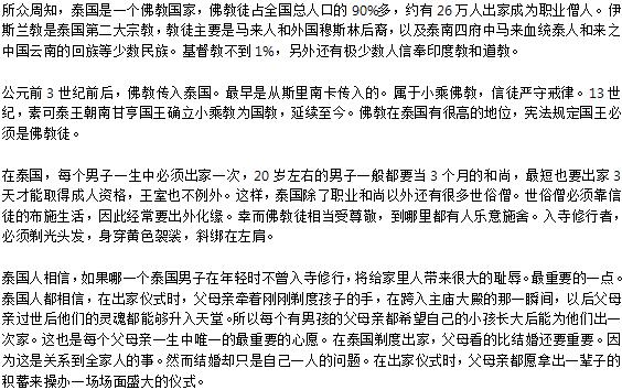 ̩��ammy��˭ �Ը�Ů�Գ���Ϊ��ͼ