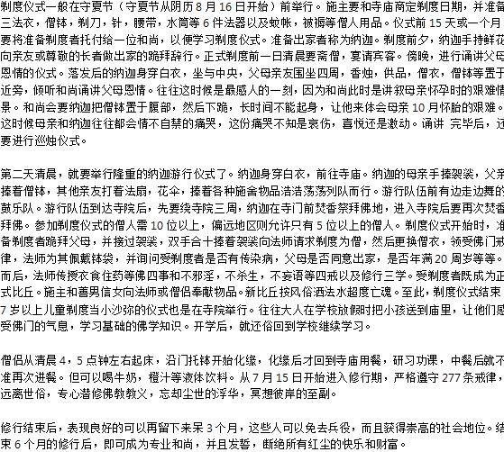 ̩��ammy��˭ �Ը�Ů�Գ���Ϊ��ͼ