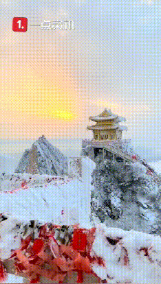 �Ͼ�ɽ��������̫���Ͼ��� �Ͼ�ɽ�ǵ��̻��Ƿ��ʥ��