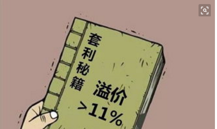 ����ʸ���˵��ʲô ����ʸߺû��ǵͺ�