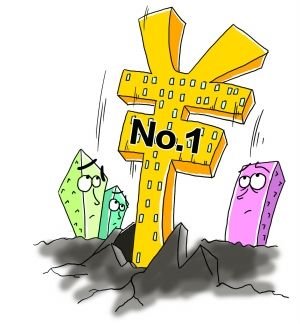 ����ʸ���˵��ʲô ����ʸߺû��ǵͺ�