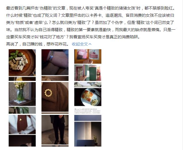 α����Ů����ʲô�ص� �ܵ���˵����α