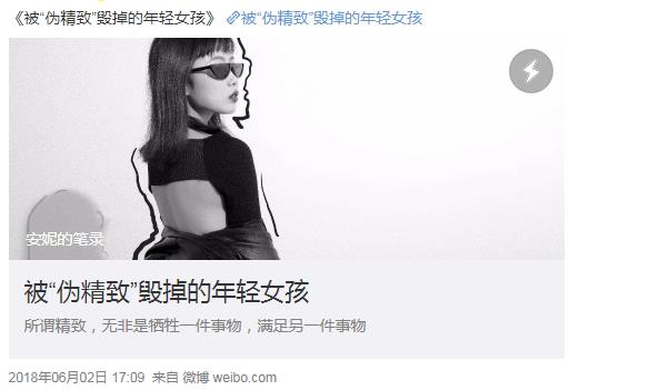 α����Ů����ʲô�ص� �ܵ���˵����α