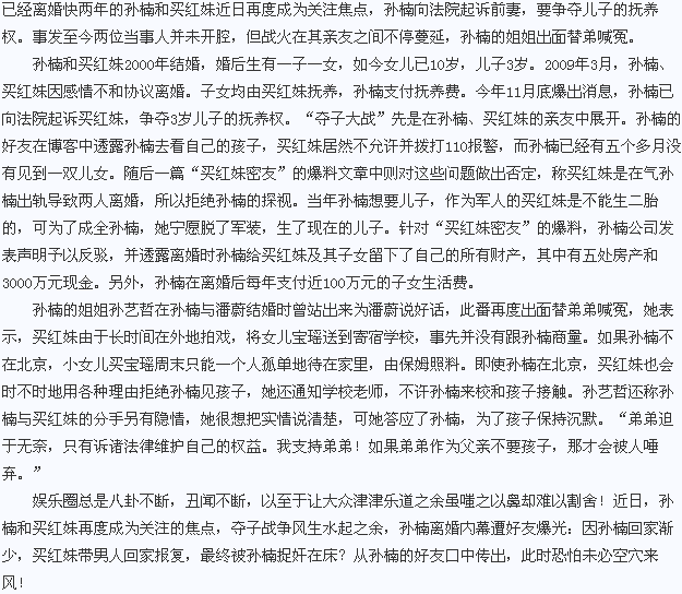 ������ű�׽���ڴ����� ���48�����Ž����ع�