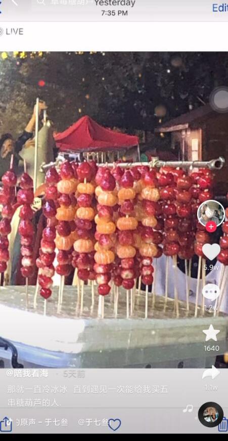 �崮�Ǻ�«ʲô��˼ �ù������������ѵĹ�����