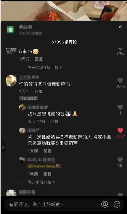 �崮�Ǻ�«ʲô��˼ �ù������������ѵĹ�����