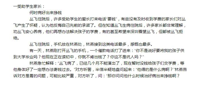 �Է�������һȺ��������ʲô�� �Է��¼�����ô����