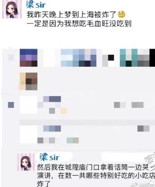 ���ϳ���sir��˭ ����ƺ�����ô������