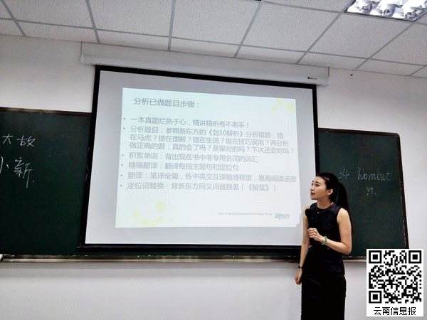 �¶���Ӣ����ʦ��нˮ��� �¶�����Ƹ��ʦ������