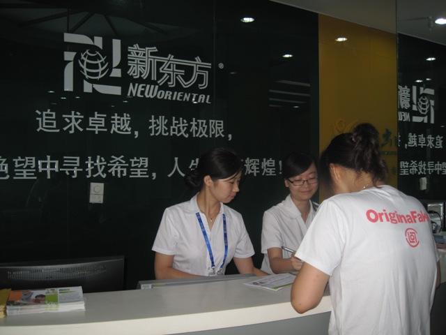 �¶���Ӣ����ʦ��нˮ��� �¶�����Ƹ��ʦ������